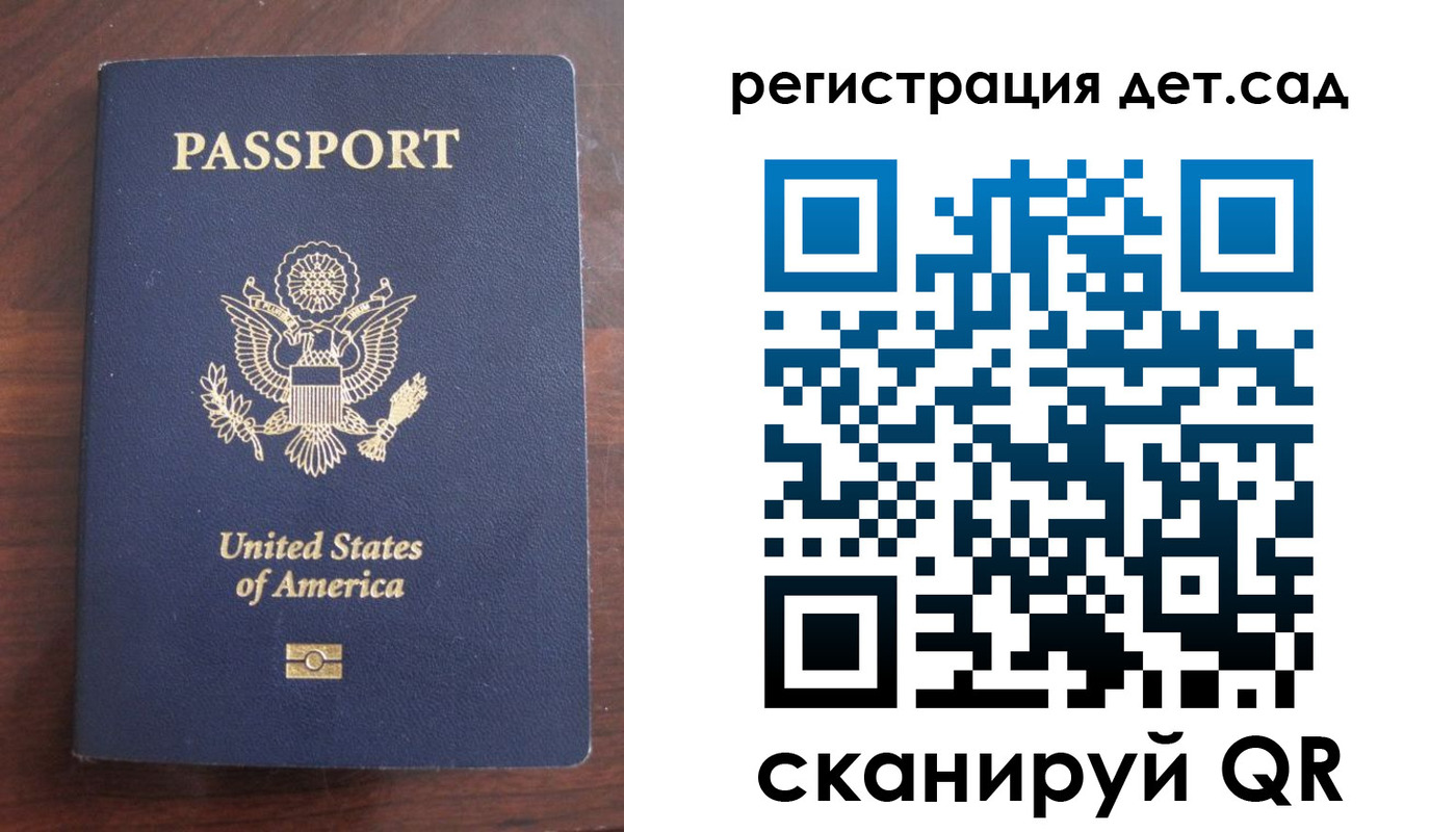 прописка законно в Якутске