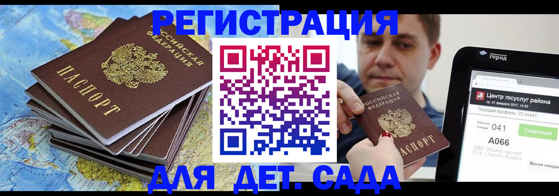 найти адрес прописки в Якутске