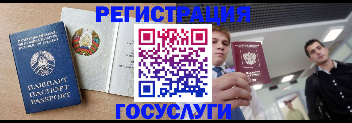 пропишу в квартире в Якутске